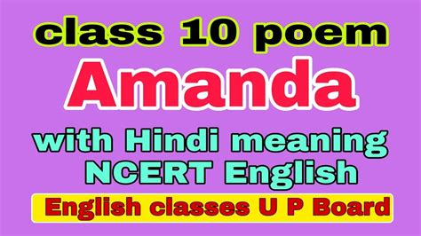 amanda meaning in hindi|More.